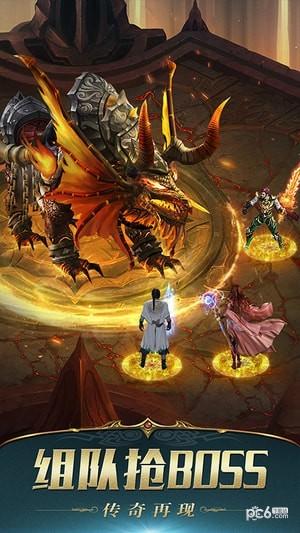 君临传奇图3