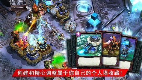 塔防世界图2
