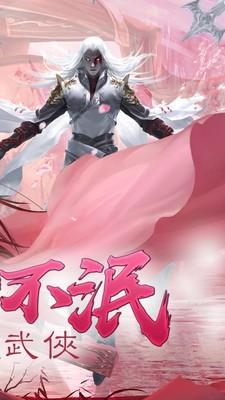 御剑灵图1