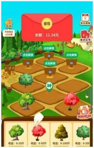 开心果园图1