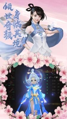 御剑灵图3