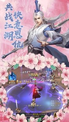 御剑灵图2