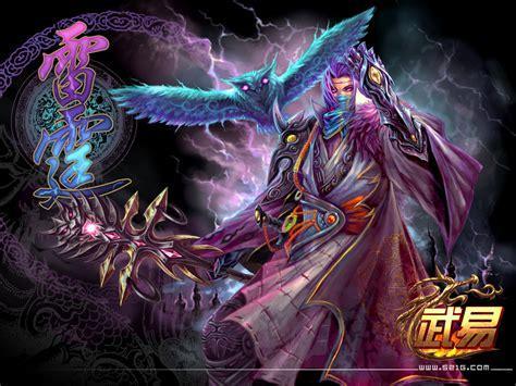 武易传世图2