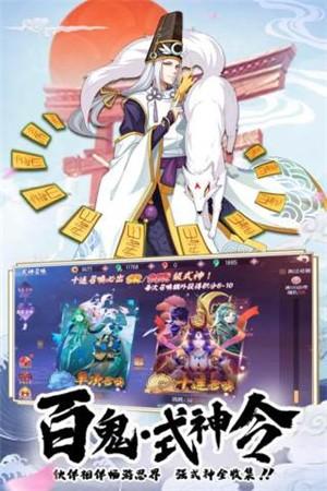 少年封印师无敌单机图1