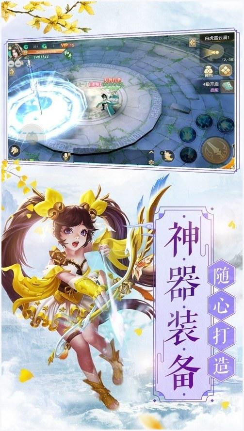 玄门封神图5