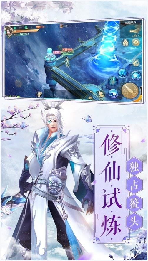 玄门封神图4