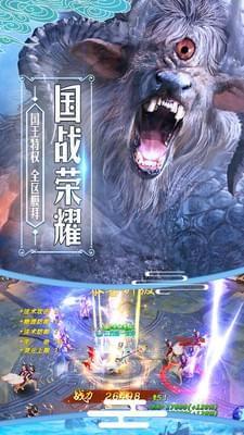 洪荒纪元图1