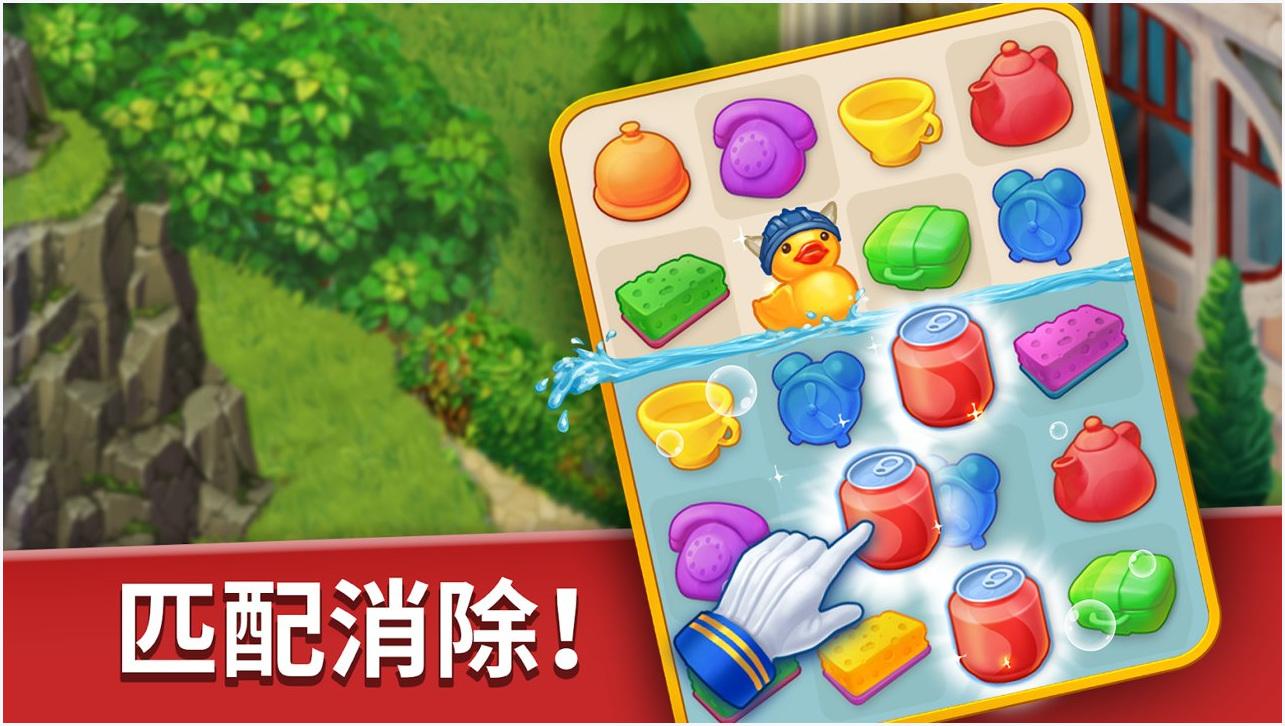 家庭旅馆图0