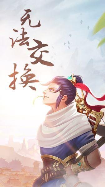 三国大亨图3