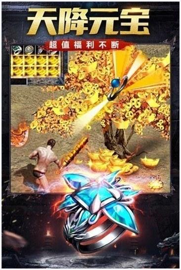 炎黄神途图3