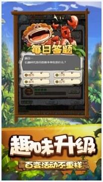 寻幻传说图6