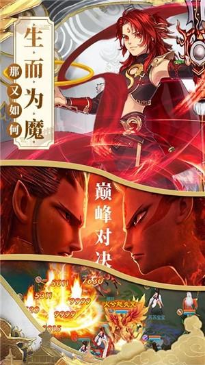 一战封神哪吒图3