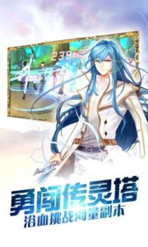 龙魂觉醒图2