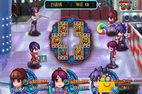 三国学院图4