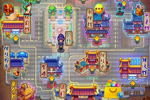 三国学院图0