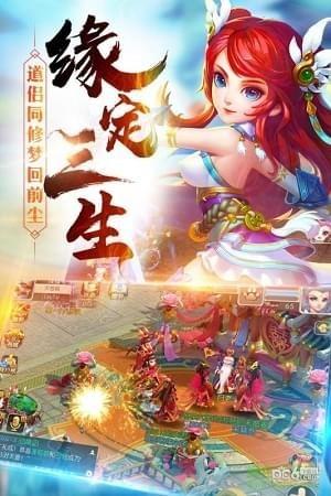 九天苍穹图0