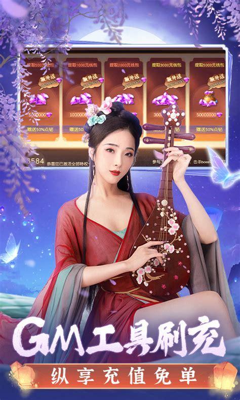 倾世奇缘图2