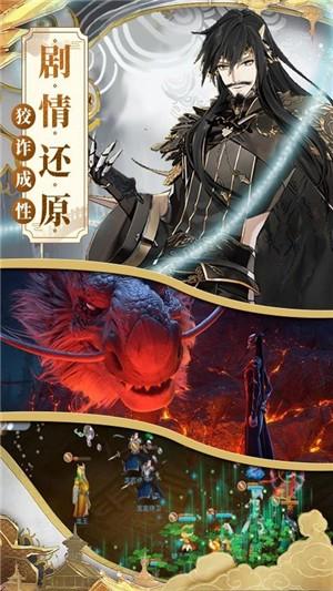 一战封神哪吒图4