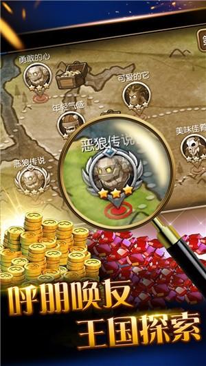 辉煌战纪图3