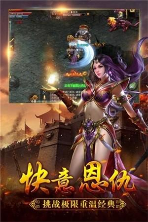 猎人王图3