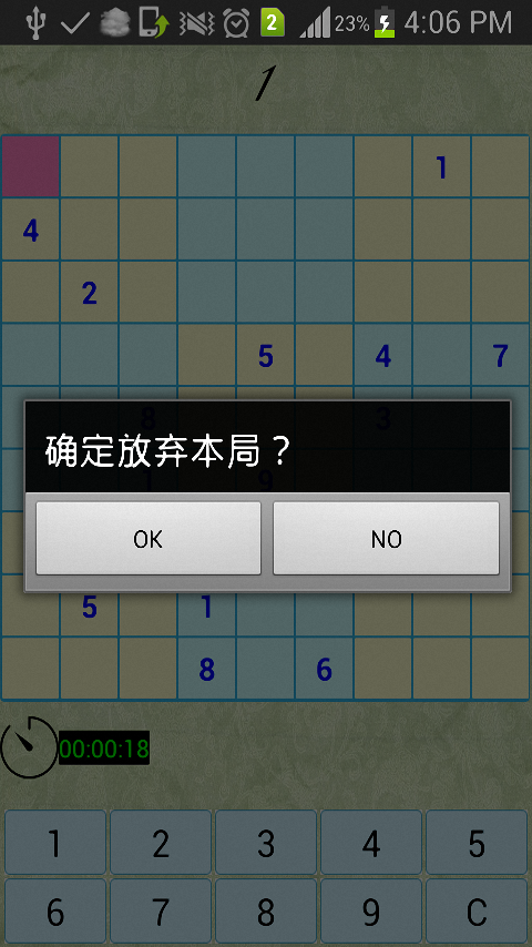 四型数独图3