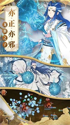 一战封神哪吒图0