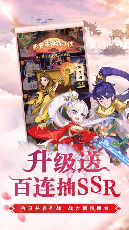 寻幻传说图1
