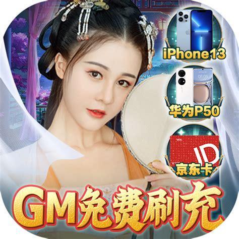 倾世奇缘图1