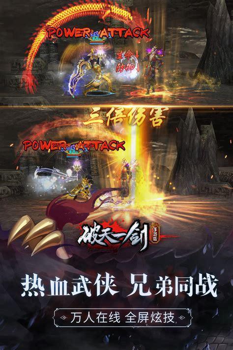 破天图0