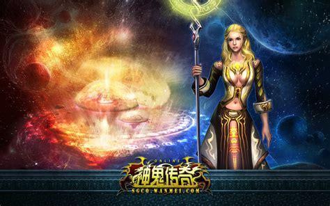 神鬼传说图3