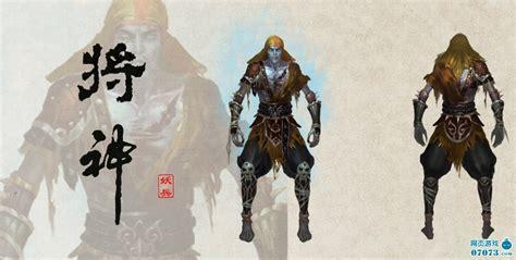 将神图1