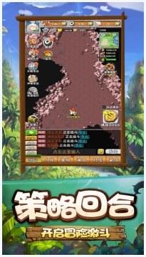 寻幻传说图0
