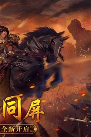 猎人王图1