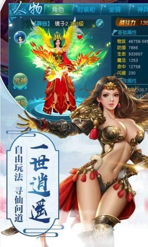 纪末妖仙图0