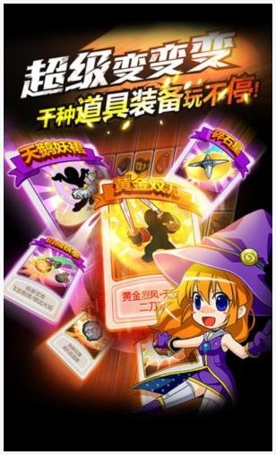 热血英豪图2