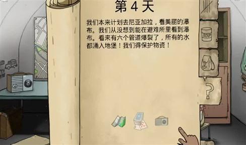 《龙之谷手游》副本玩法介绍
