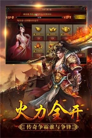 猎人王图2