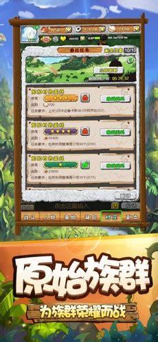 寻幻传说图7