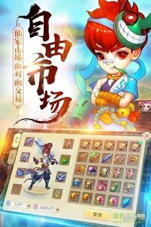 九天苍穹图1