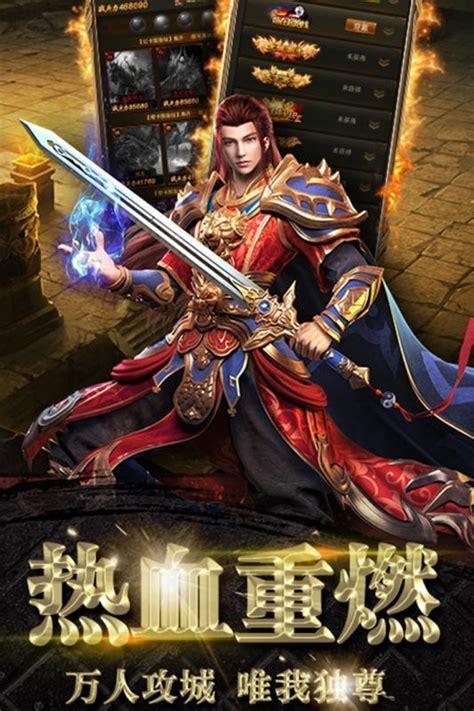 炎黄神途图5