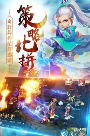 九天苍穹图2