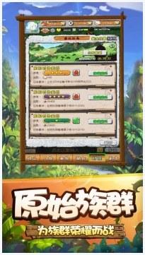 寻幻传说图3