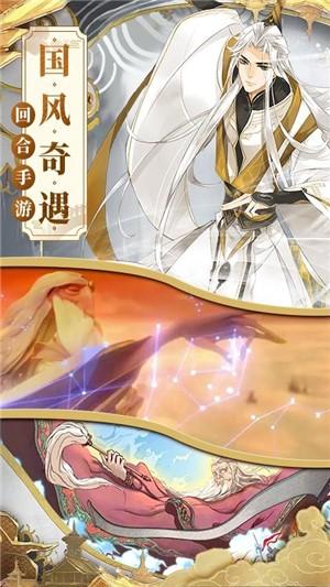一战封神哪吒图1