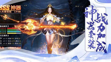 剑道苍穹图2