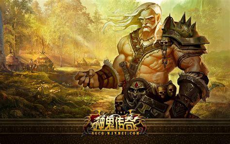 神鬼传说图0