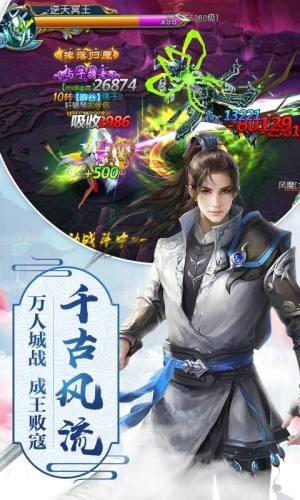 纪末妖仙图1