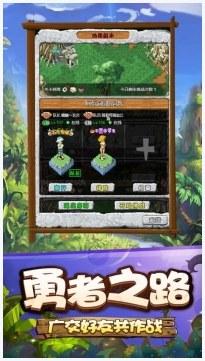 寻幻传说图2