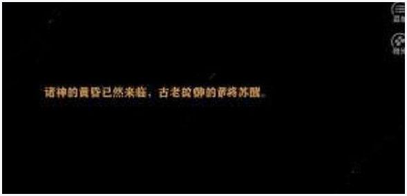执迷不悟图2