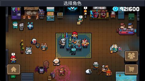 元气骑士破解版2.7.0