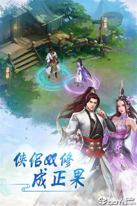 天剑传承图3